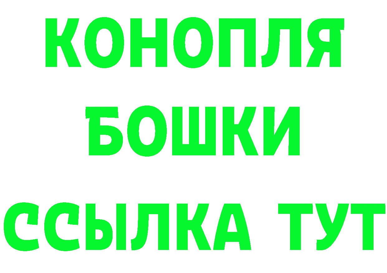 ГЕРОИН хмурый рабочий сайт площадка MEGA Люберцы