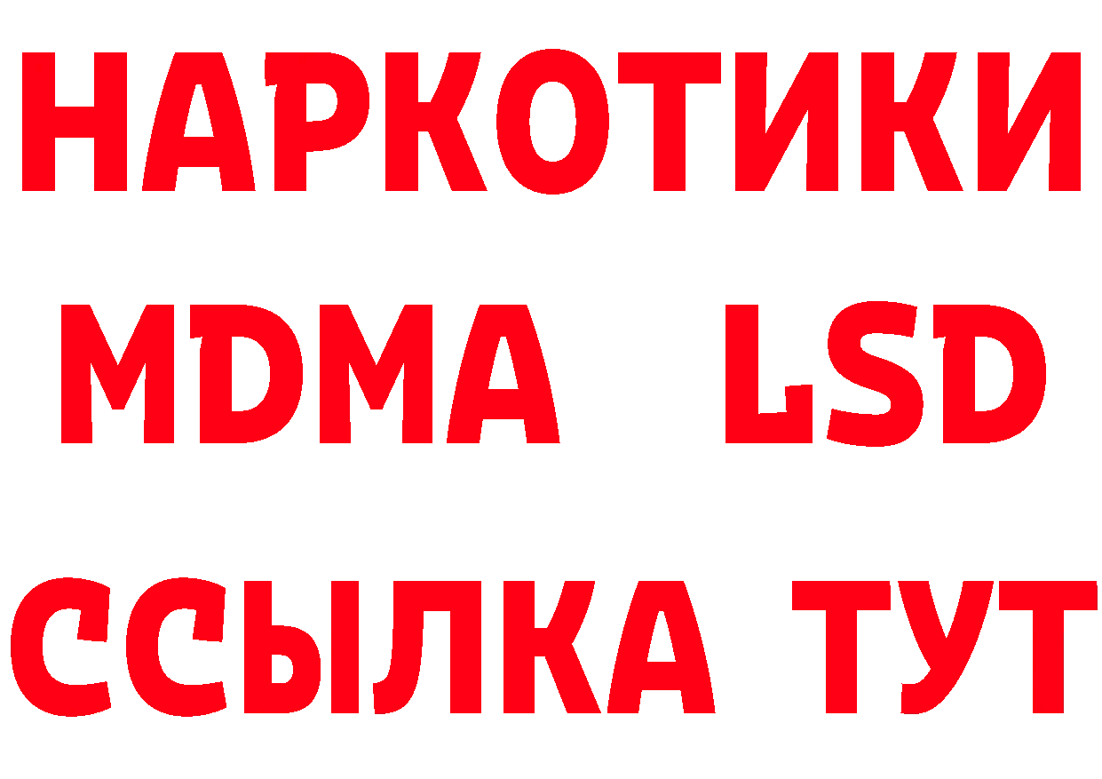 Как найти закладки? площадка состав Люберцы