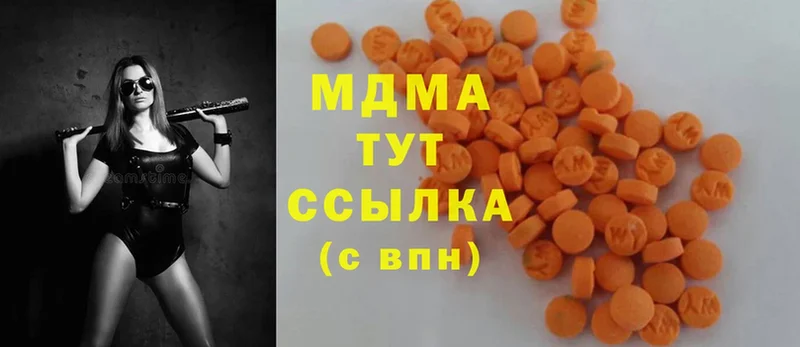 MDMA Molly  Люберцы 